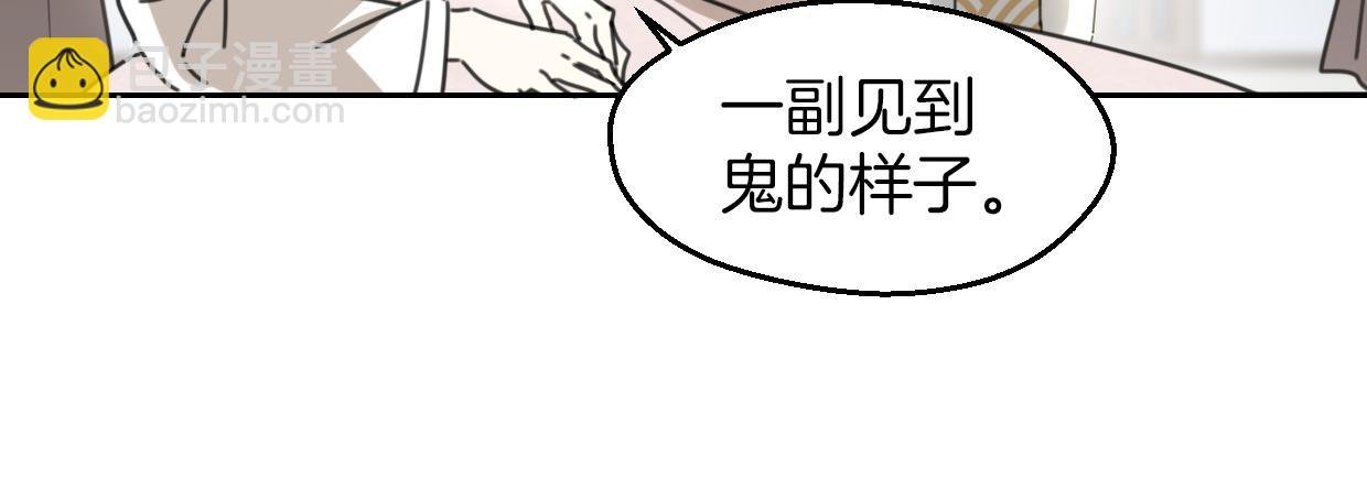 第61话 谁说不喜欢你了