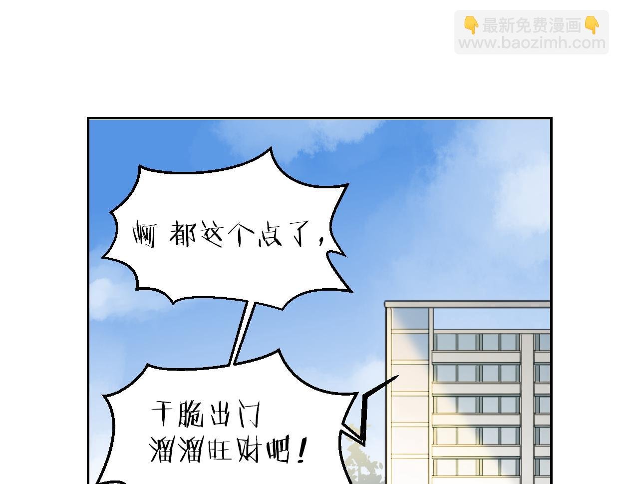 第62话 转角遇见爱