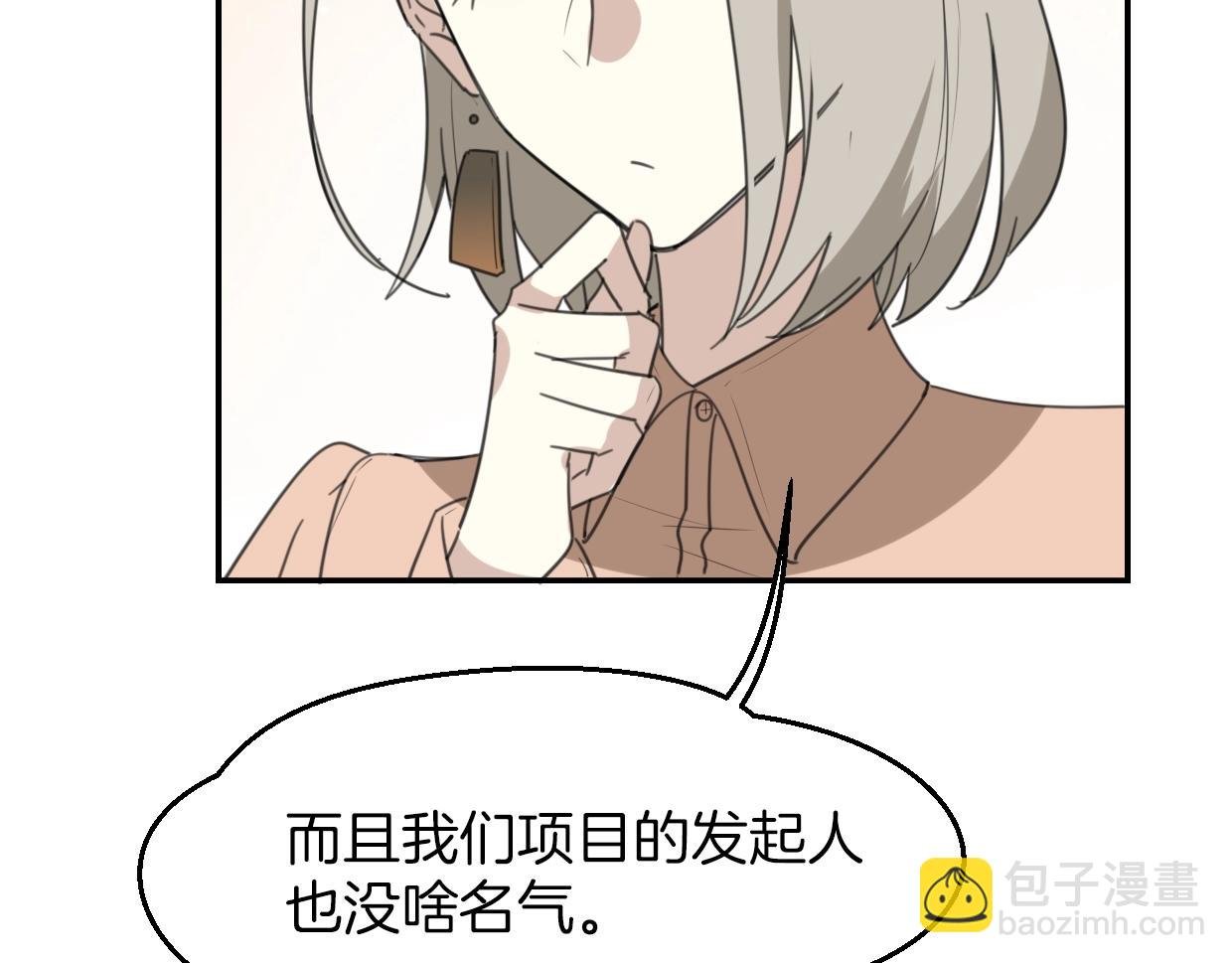 第63话 总是要相见