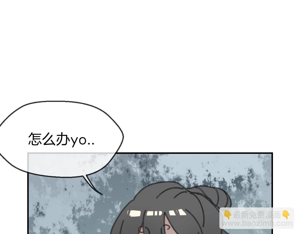 第64话 你的答复