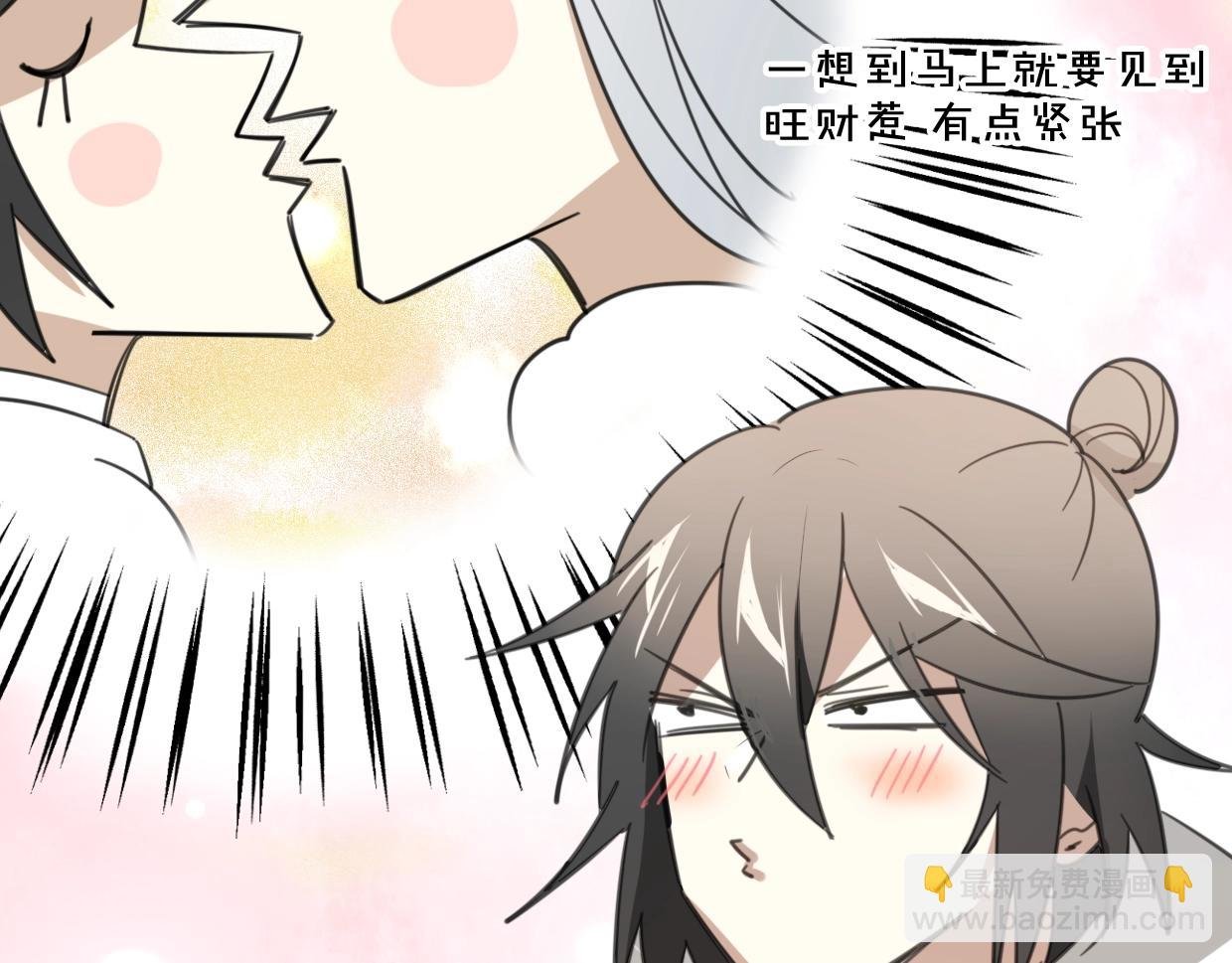 第64话 你的答复