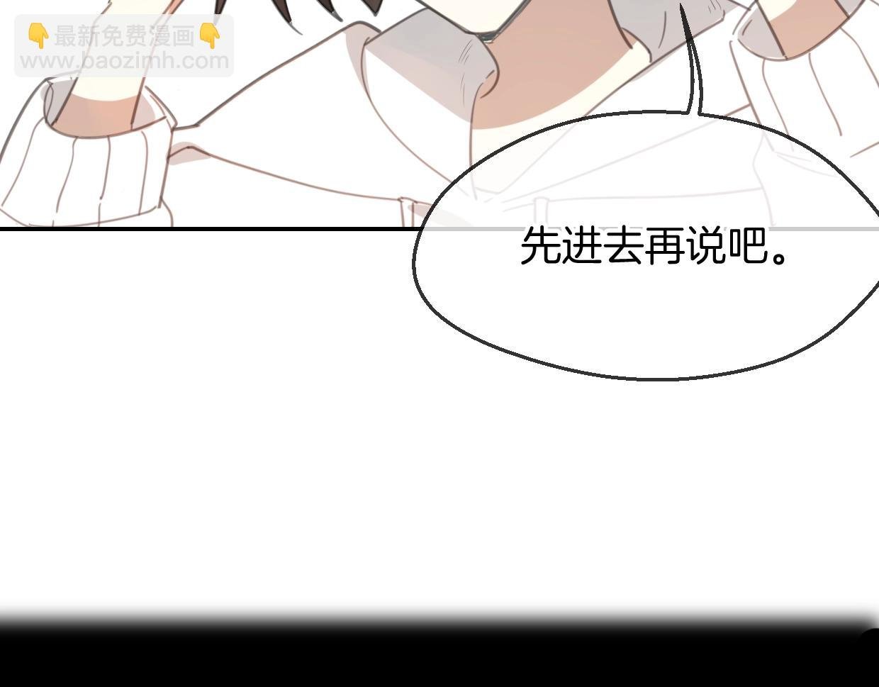 第64话 你的答复