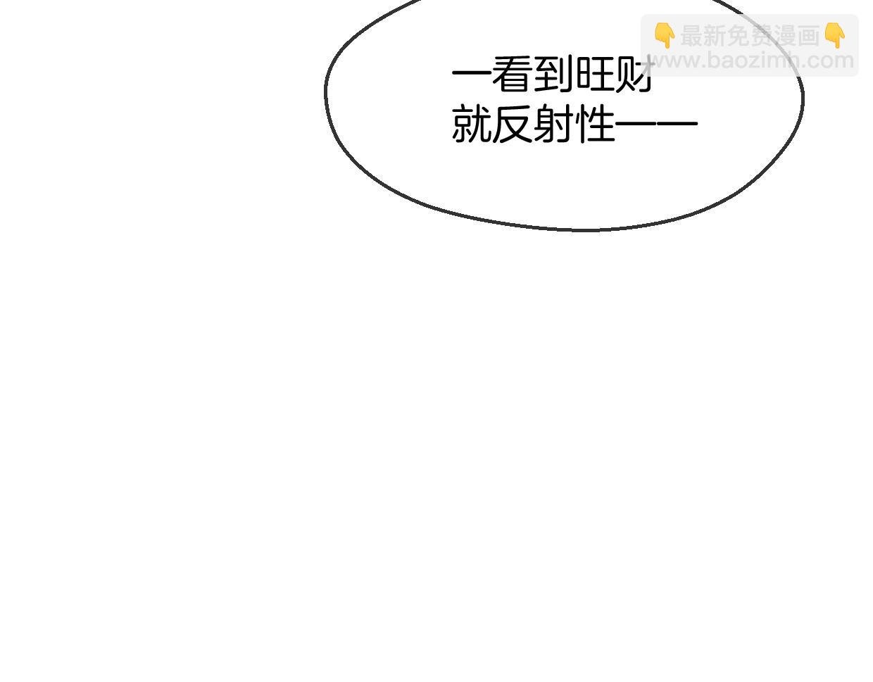 第64话 你的答复