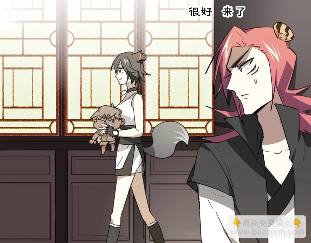 第65话 恋爱宝物