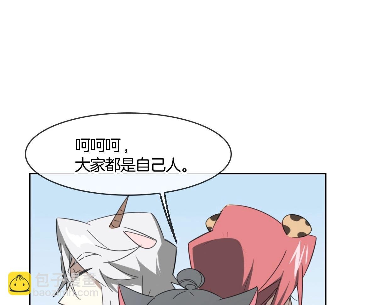 第67话 狼族将军