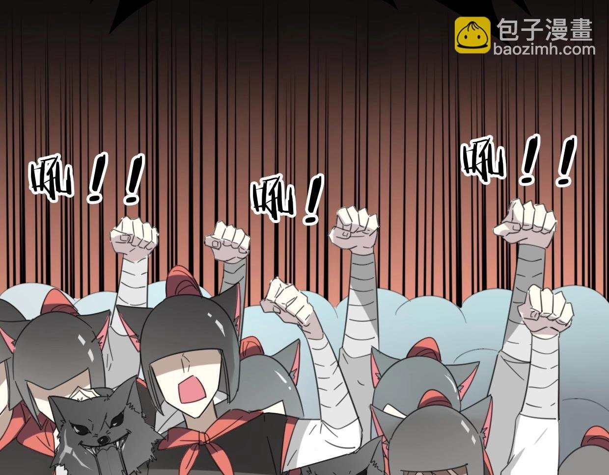 第67话 狼族将军