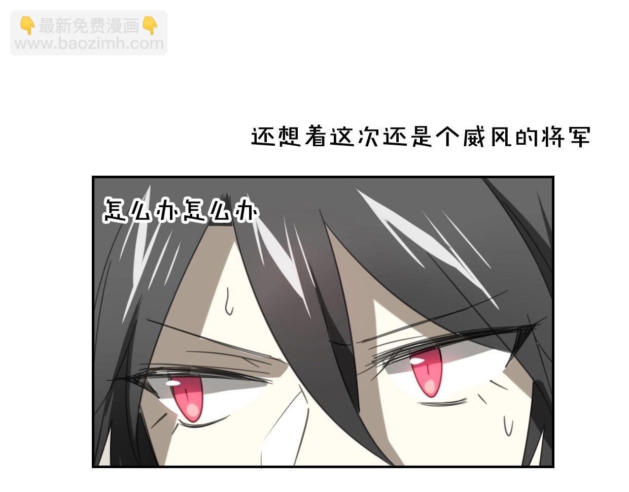 第67话 狼族将军