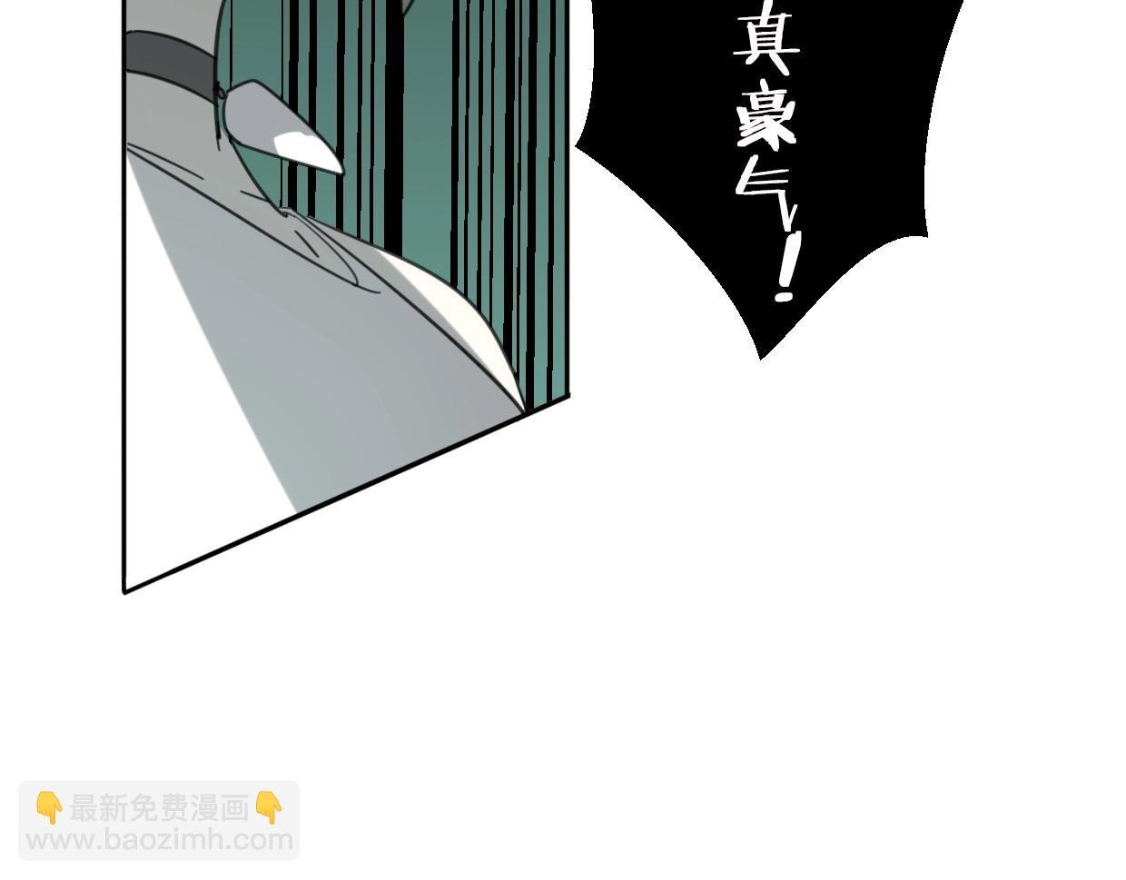 第67话 狼族将军
