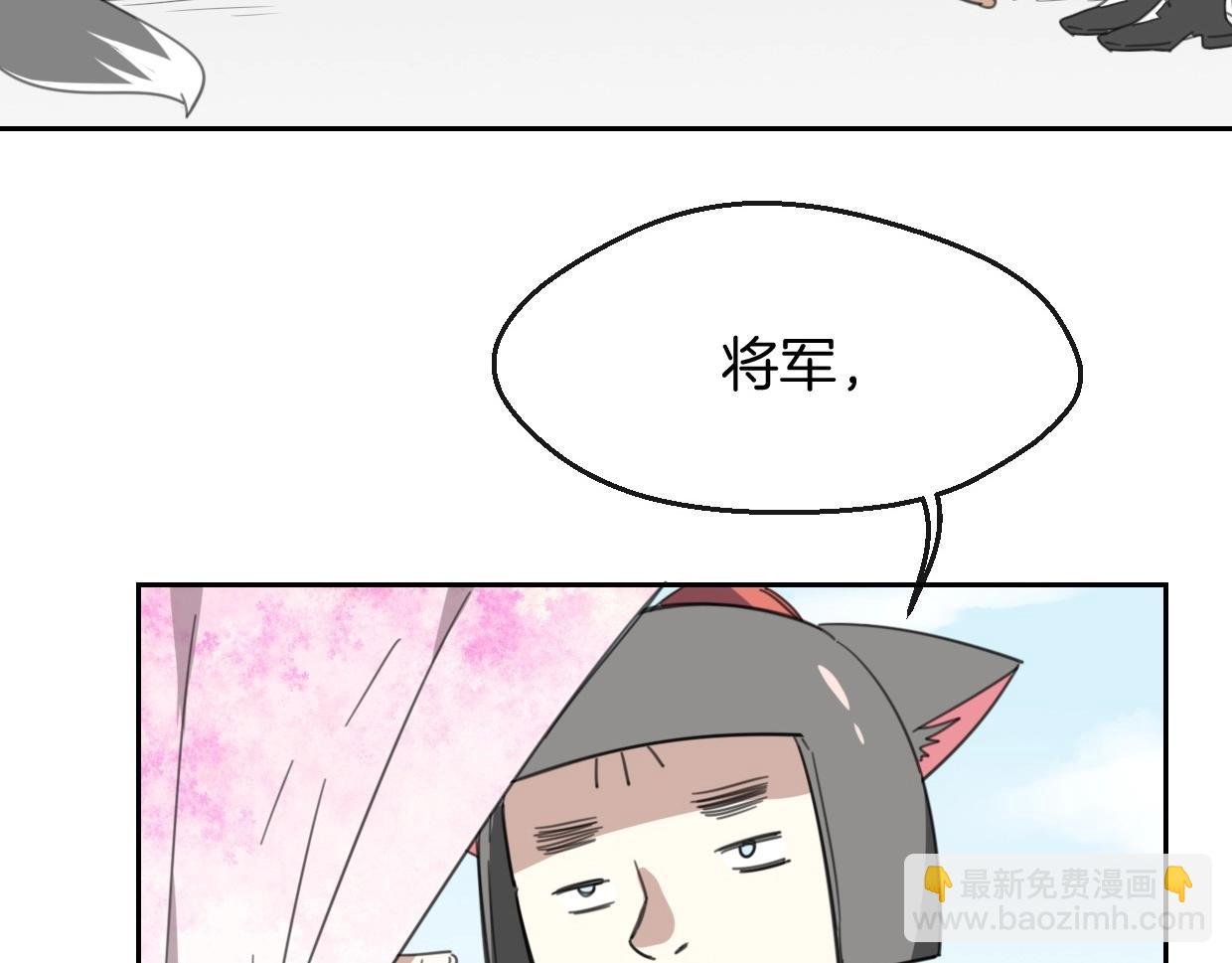 第68话 前任求复合