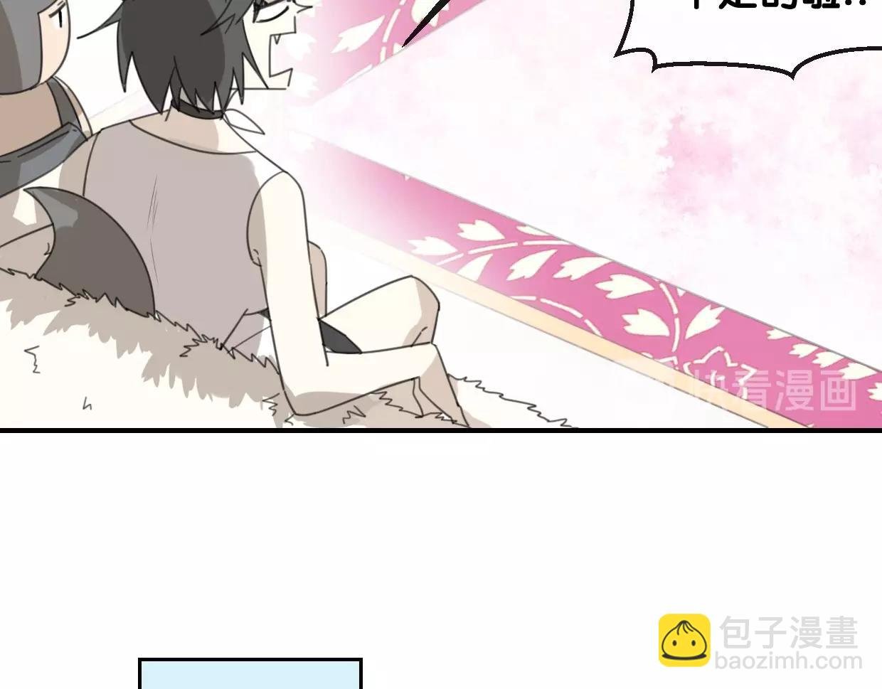 第68话 前任求复合