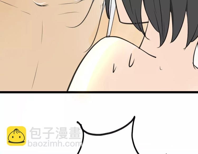 第6话 有料