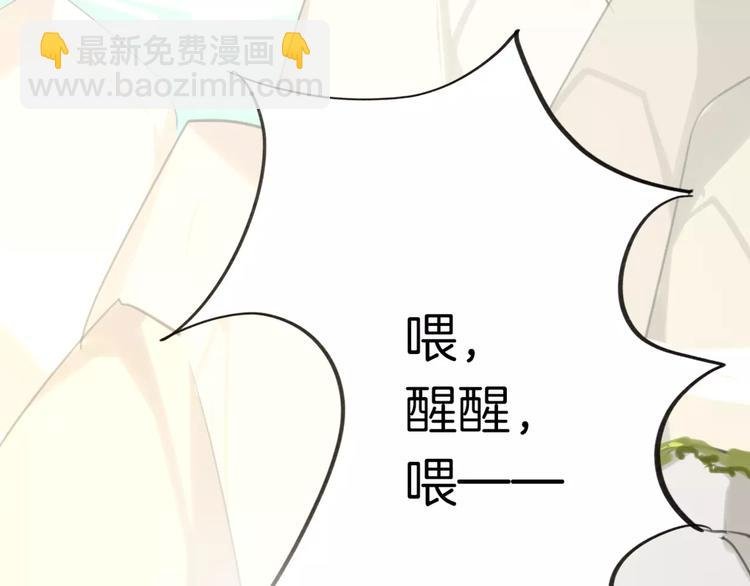 第6话 有料