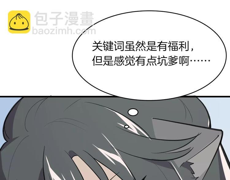 第6话 有料