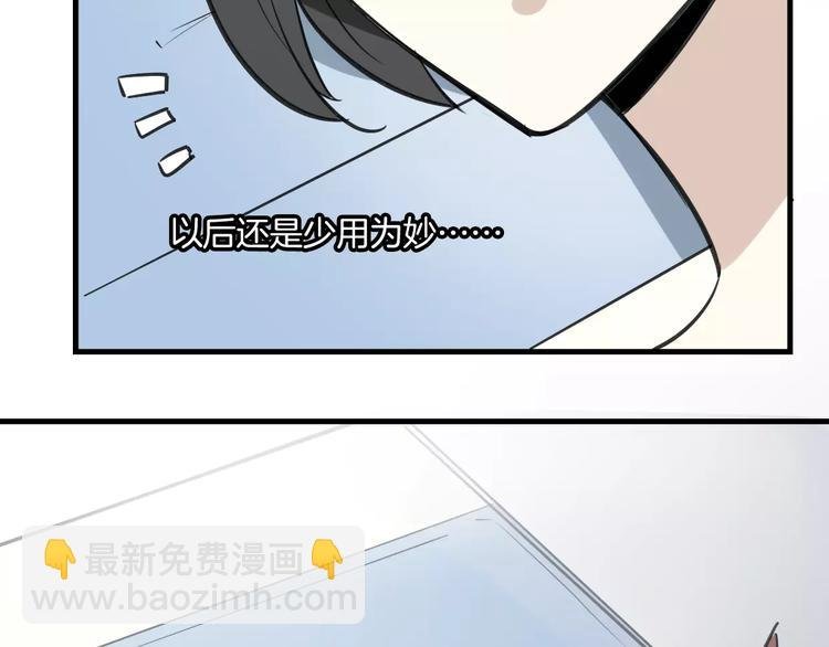 第6话 有料