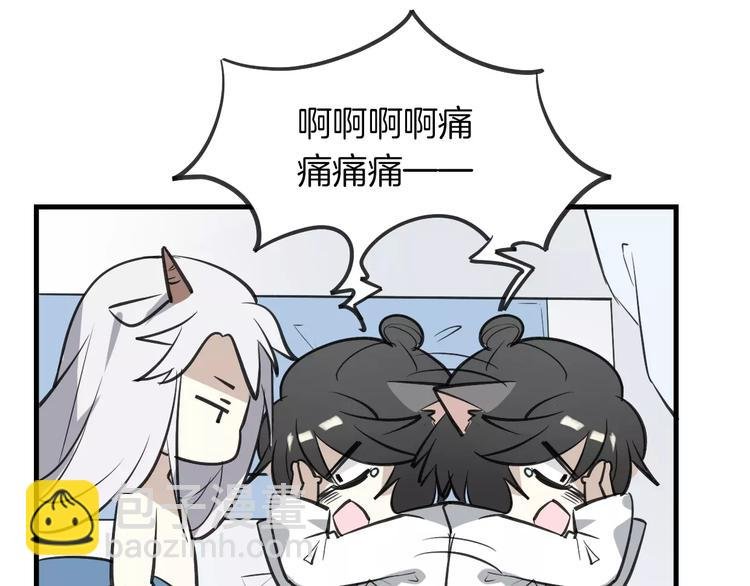 第6话 有料
