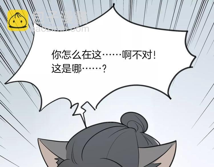 第6话 有料
