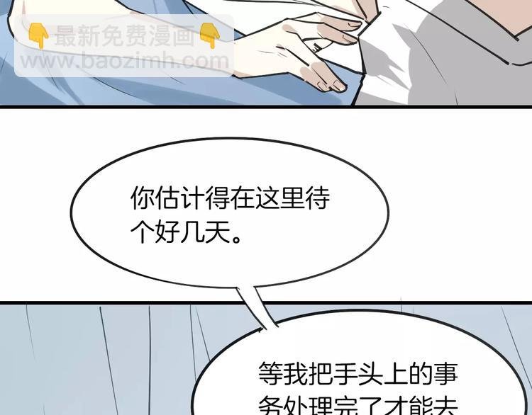 第6话 有料