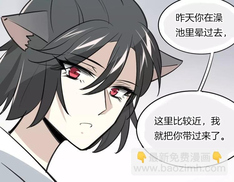 第6话 有料