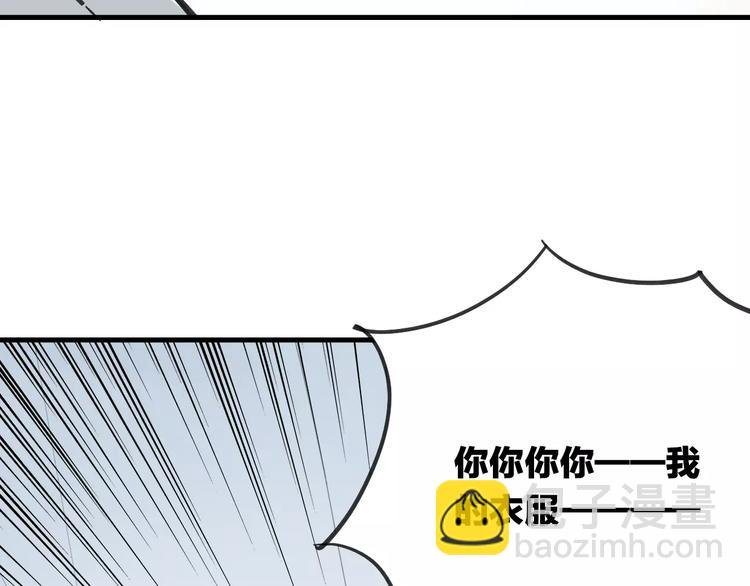 第6话 有料