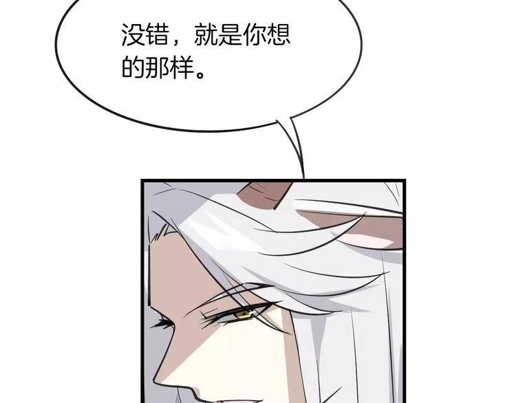 第6话 有料