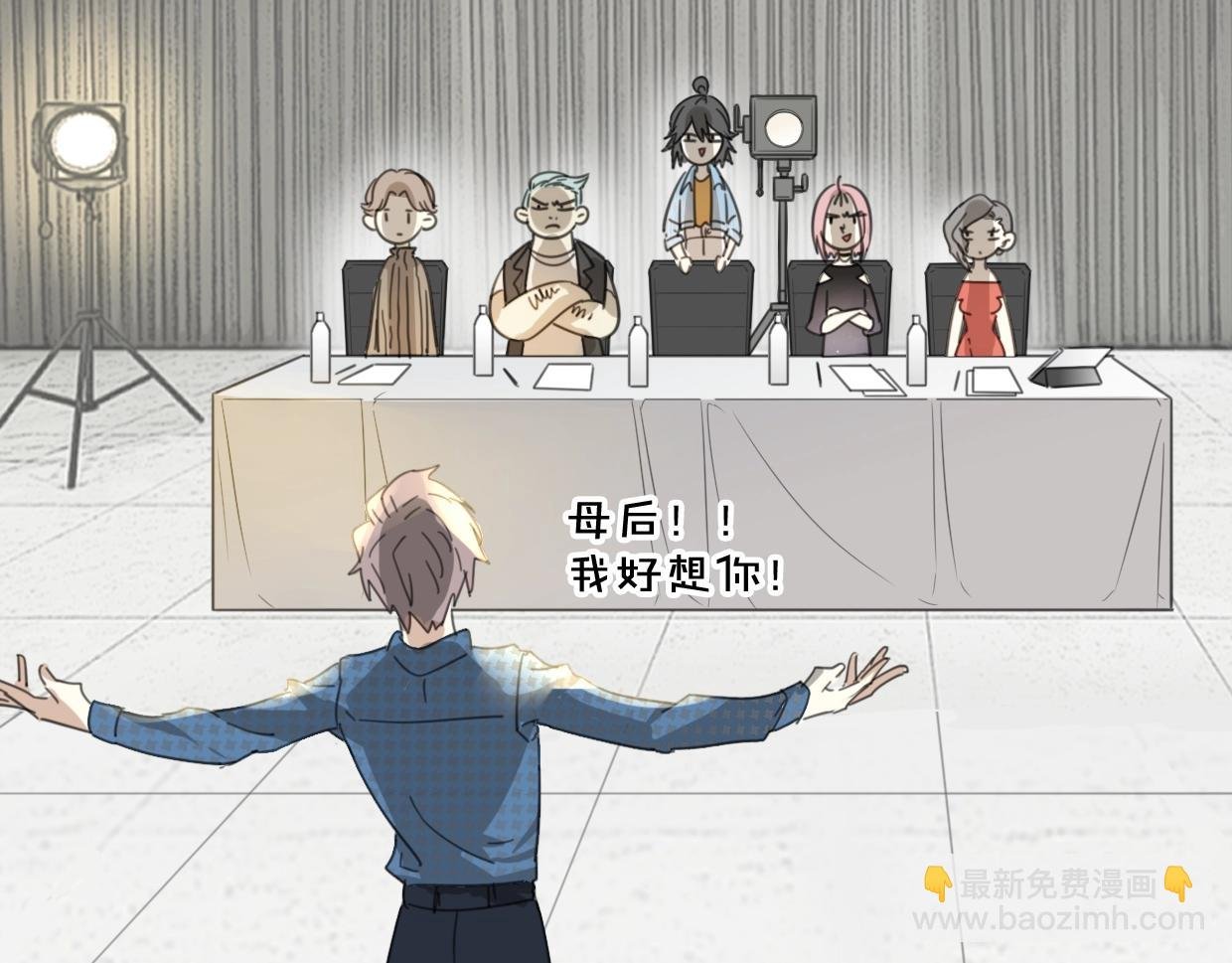 第69话 片场试镜