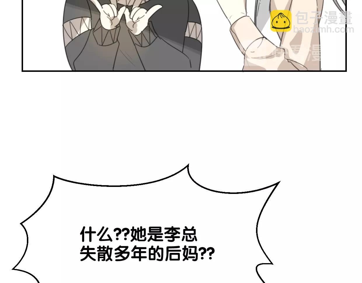 第69话 片场试镜