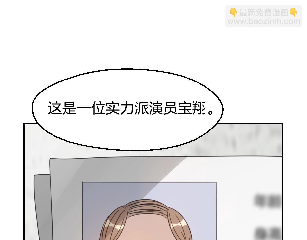 第69话 片场试镜