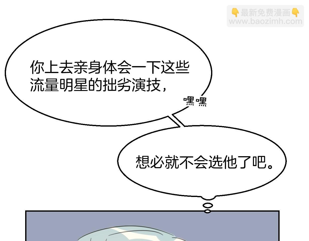 第70话 狠心的人