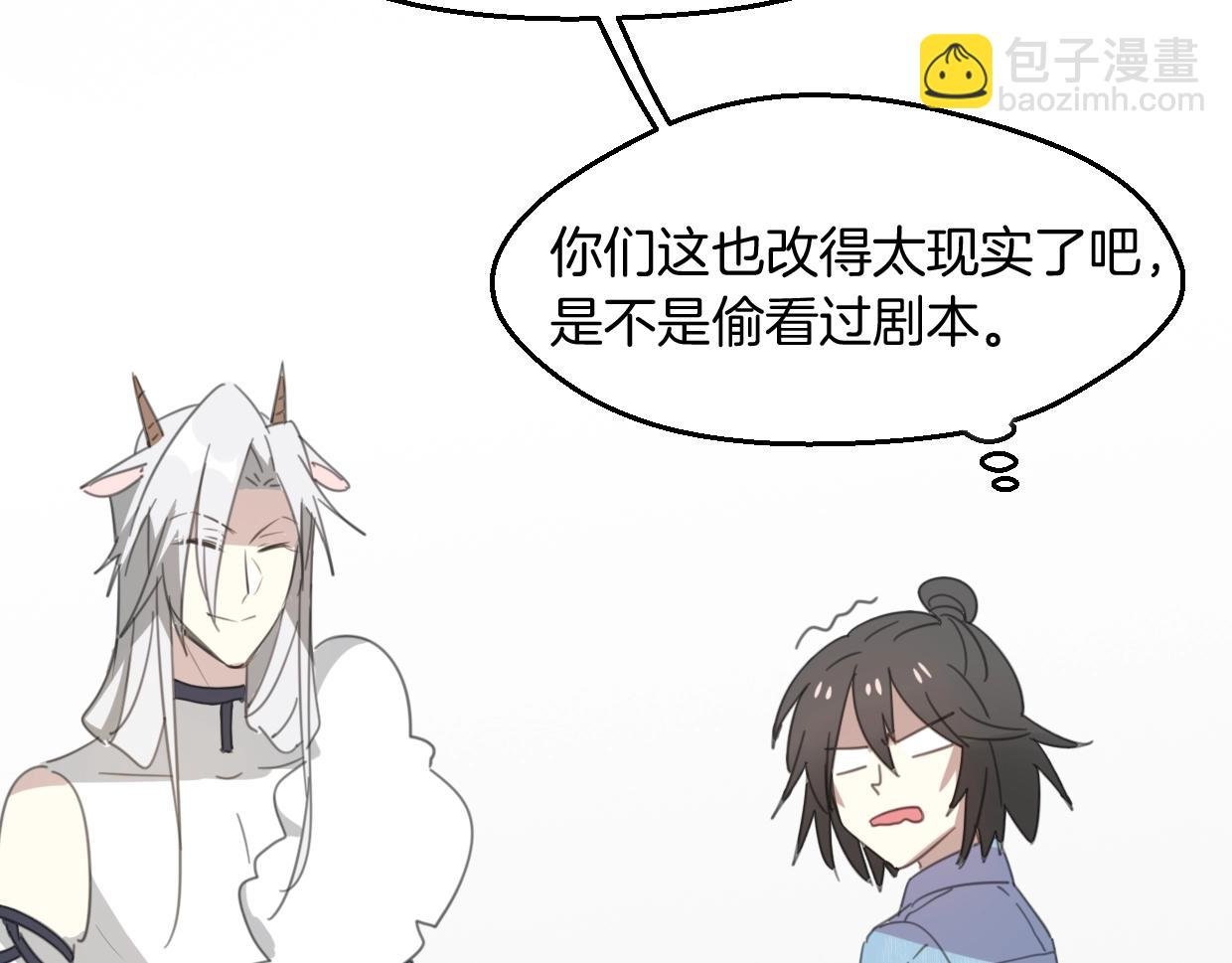 第70话 狠心的人
