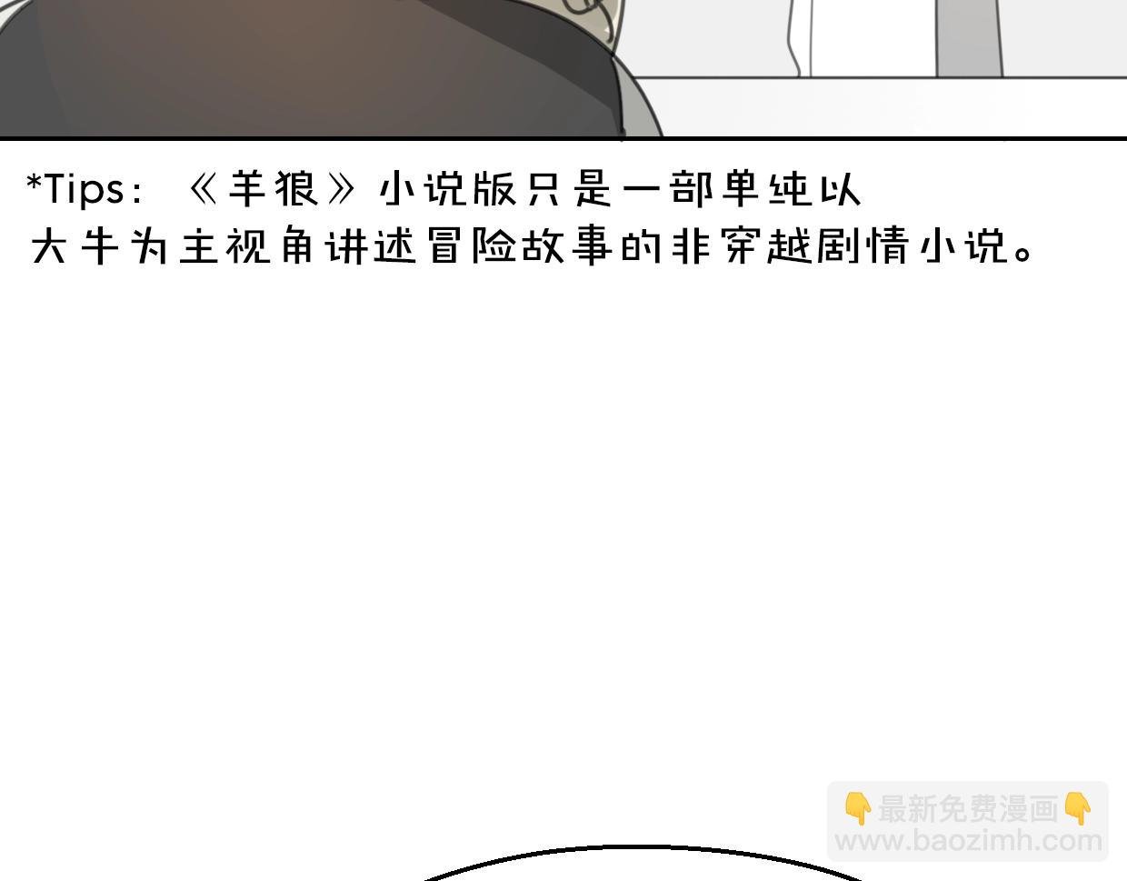 第70话 狠心的人