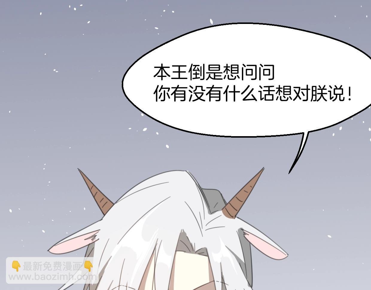 第70话 狠心的人