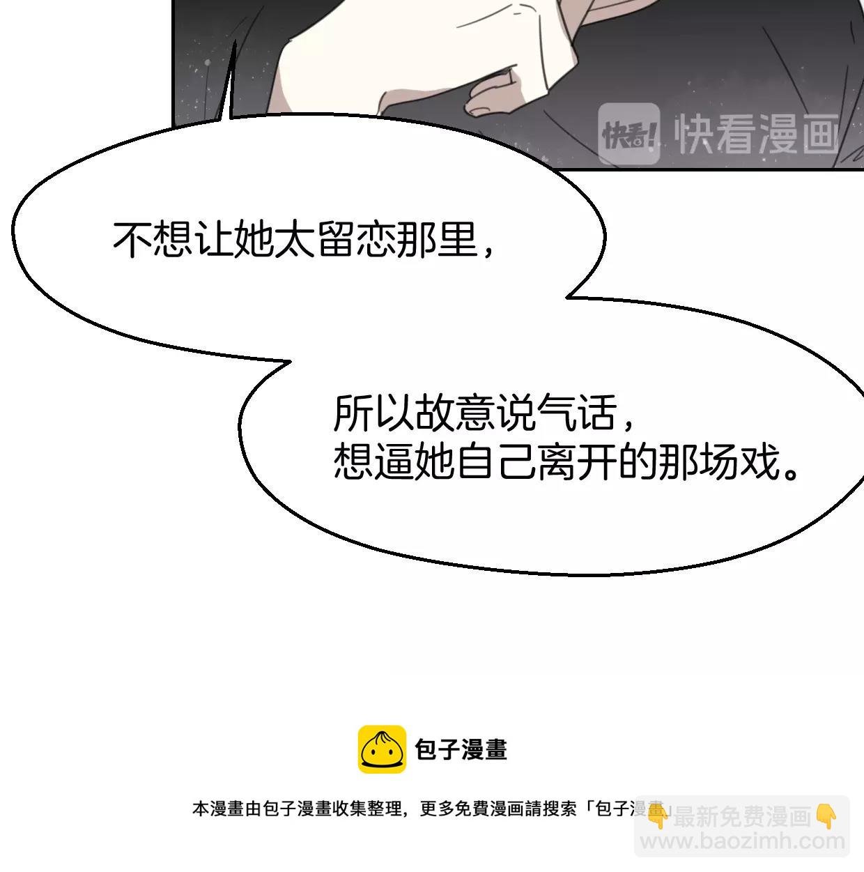 第70话 狠心的人
