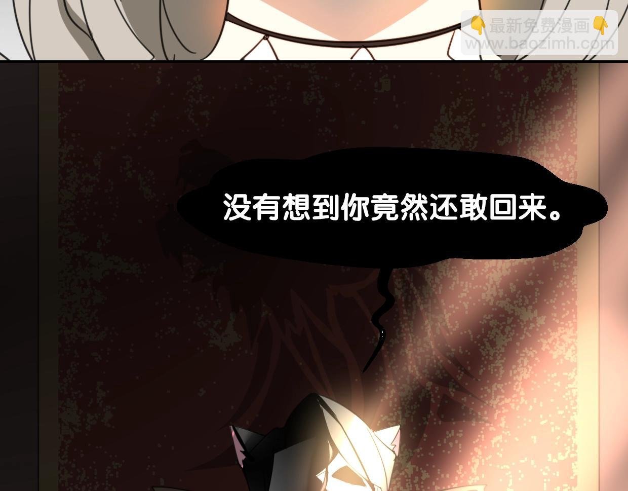 第71话 狼族女王