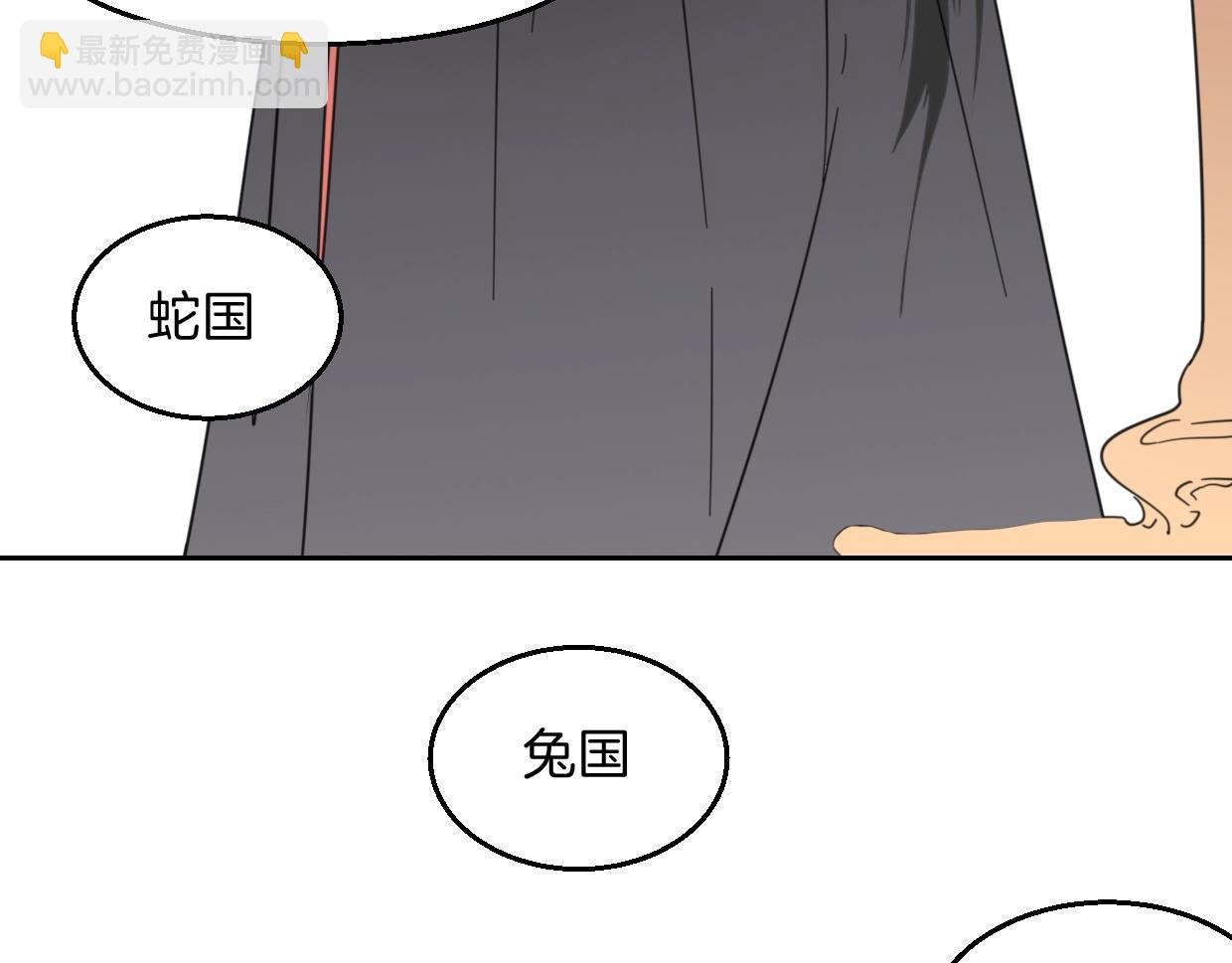 第71话 狼族女王