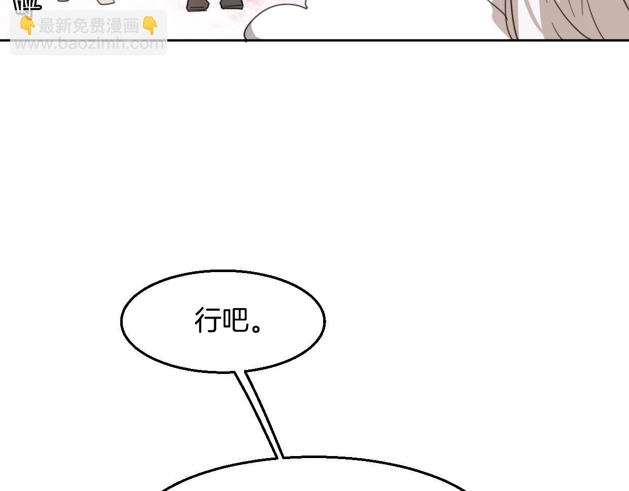 第72话 宿敌相见