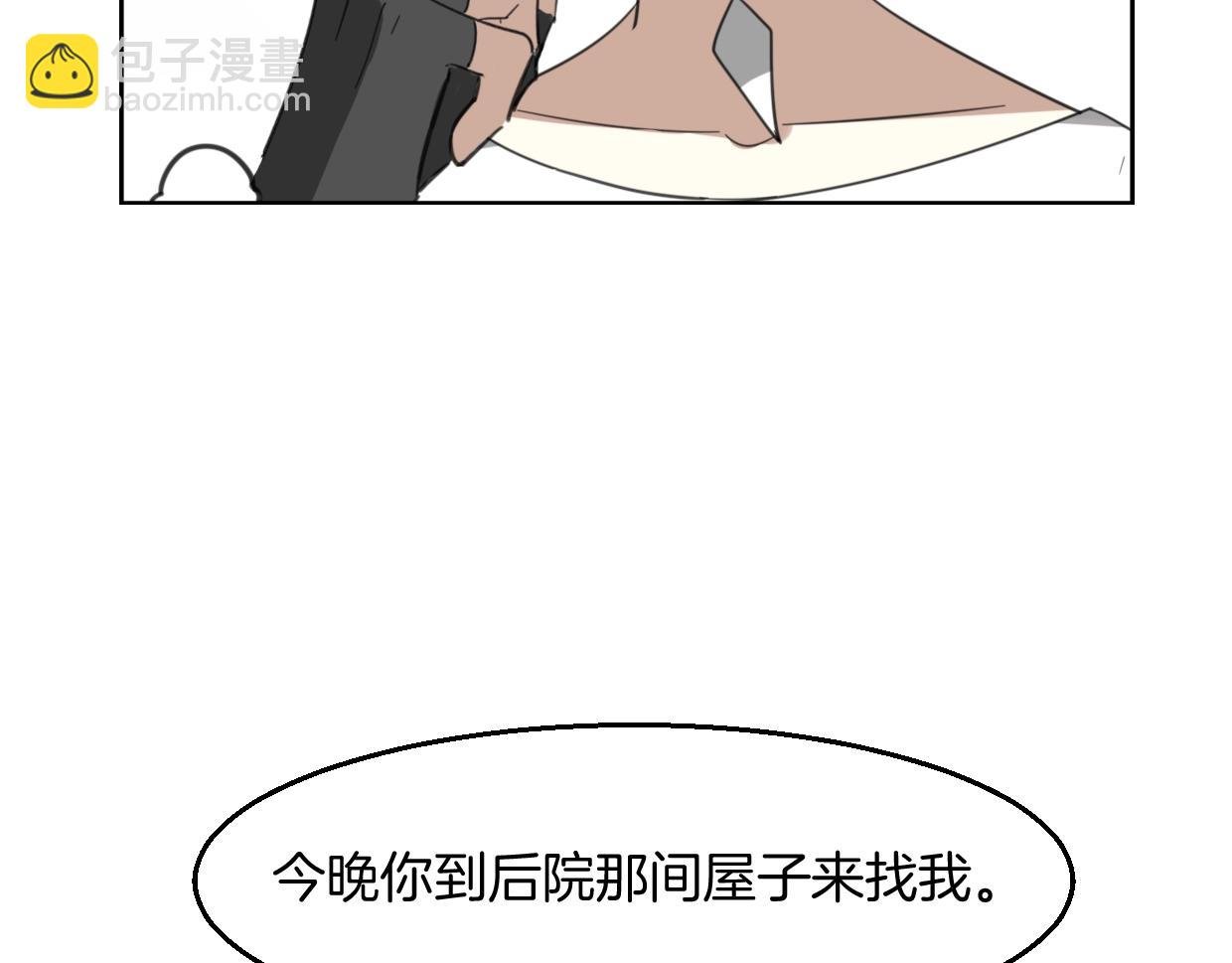 第72话 宿敌相见