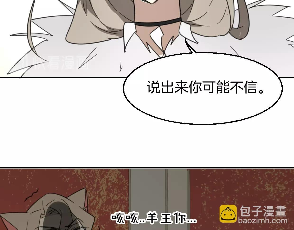 第73话 幕后黑手