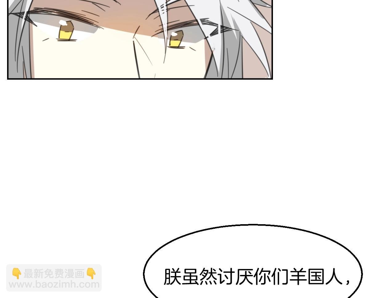 第73话 幕后黑手