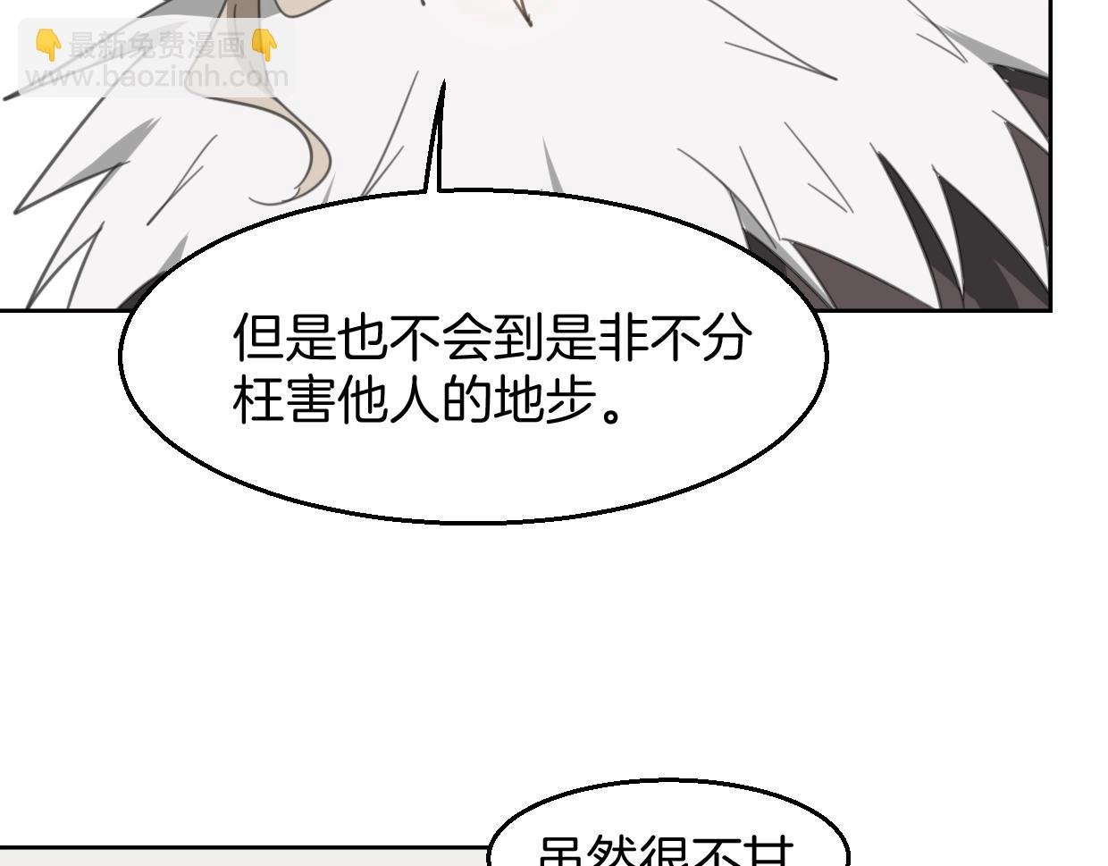 第73话 幕后黑手