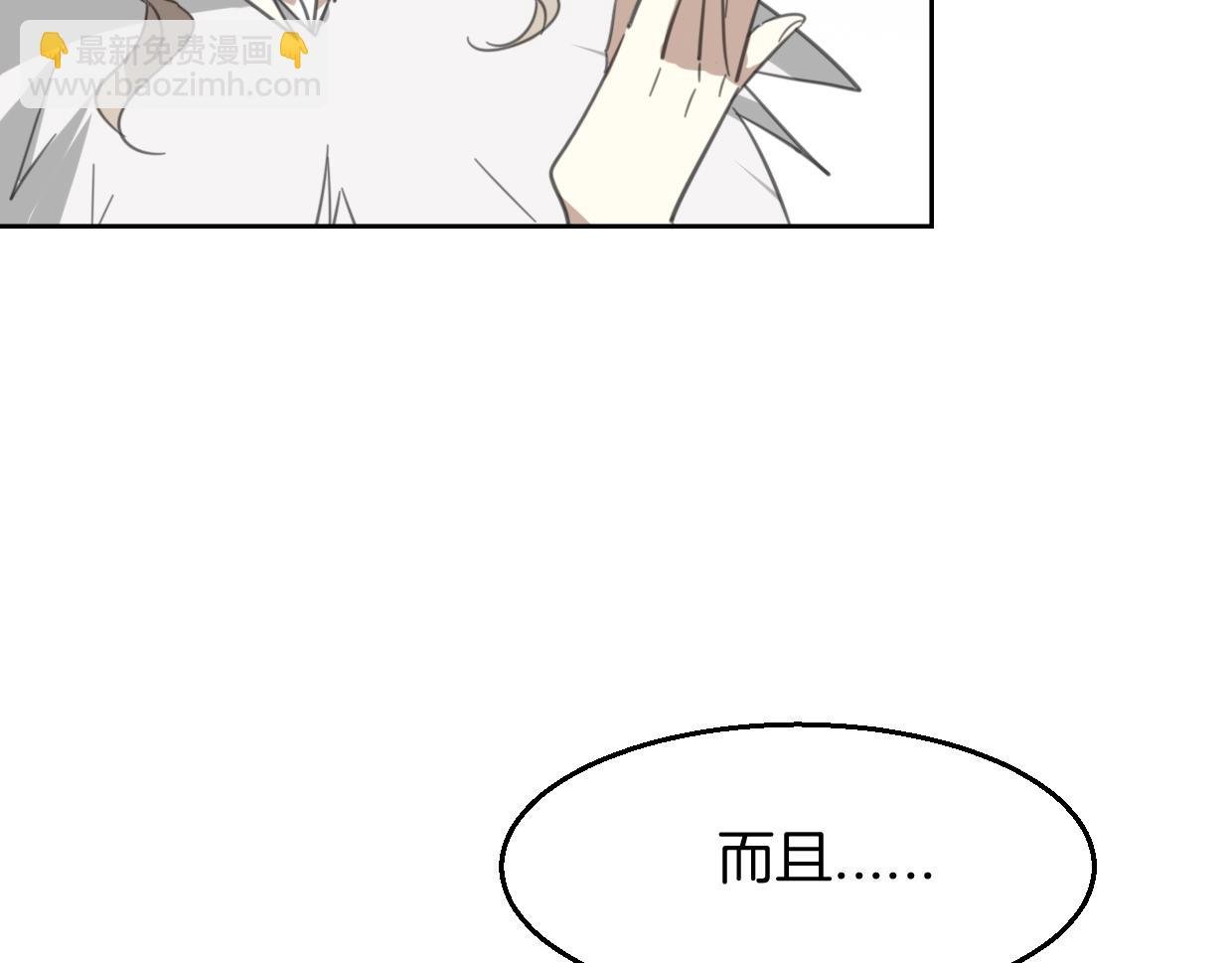 第73话 幕后黑手