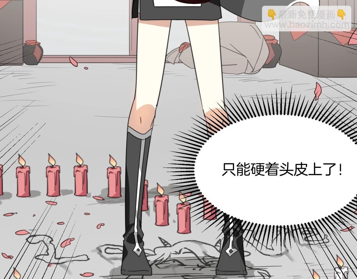 第74话 直面情感