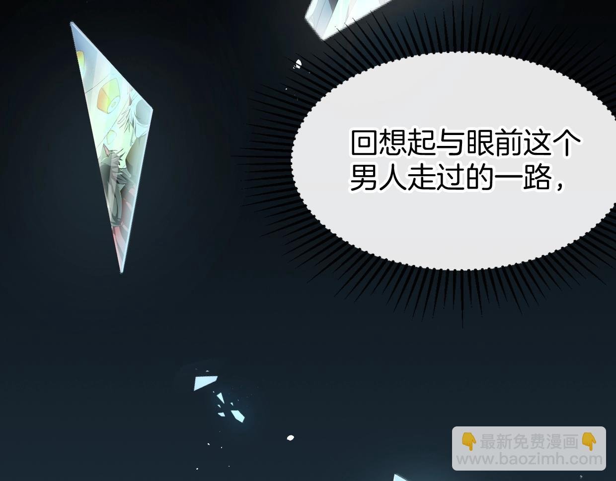 第74话 直面情感