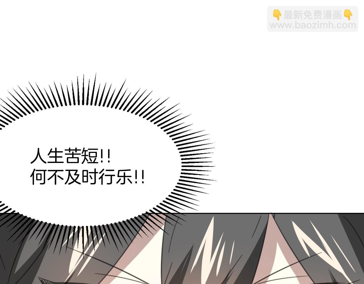 第74话 直面情感