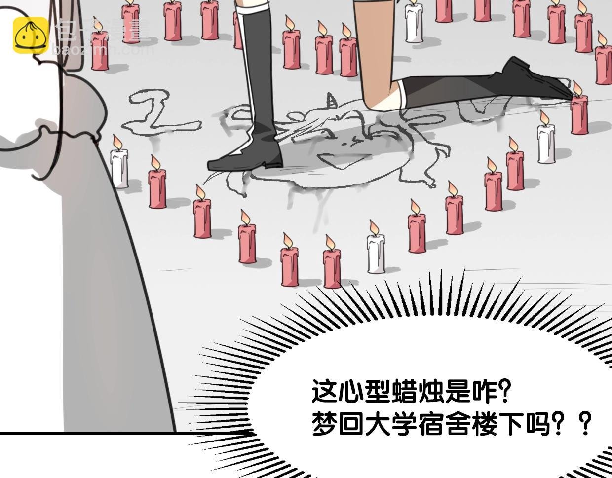 第74话 直面情感