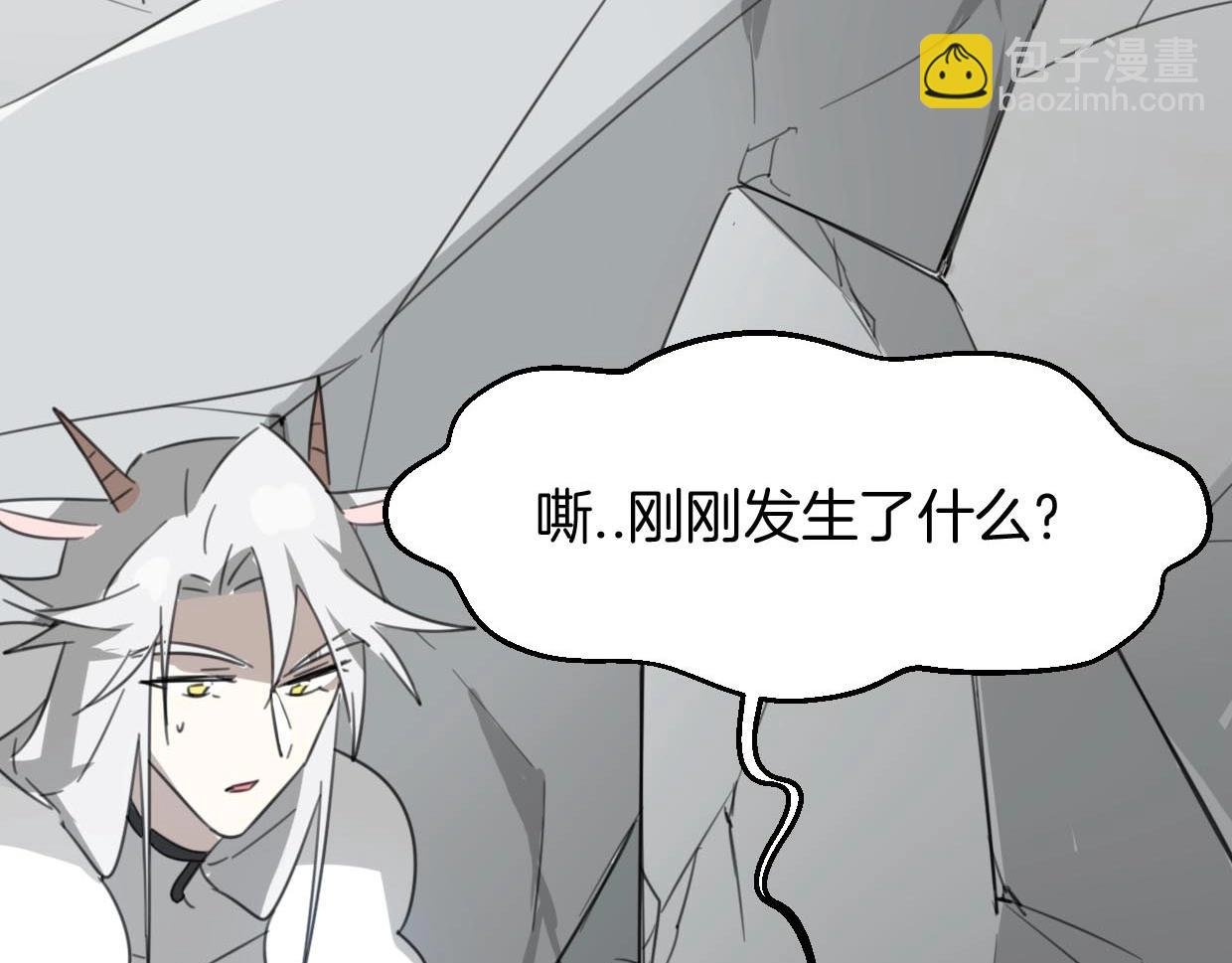 第75话 危机下的独处