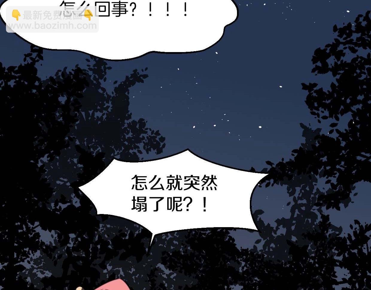 第76话 重要任务