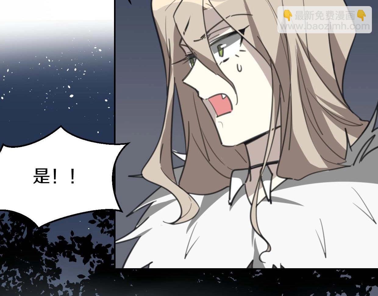 第76话 重要任务