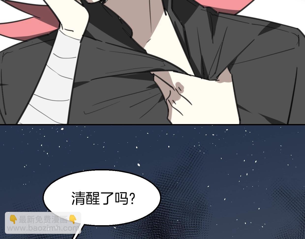 第76话 重要任务