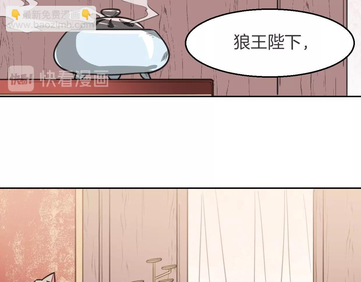 第76话 重要任务