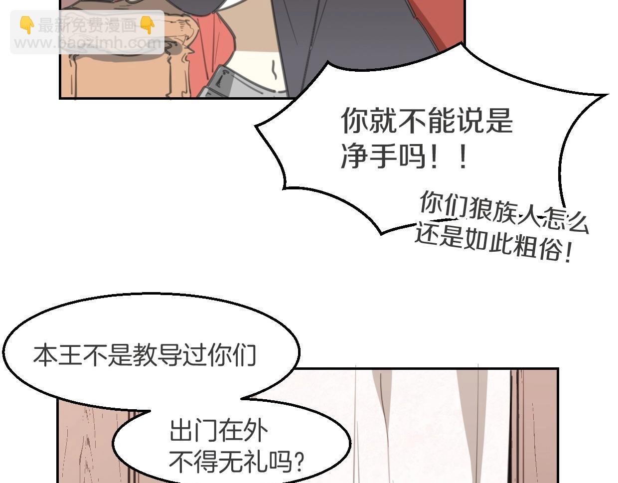 第76话 重要任务
